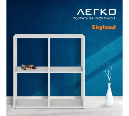 Стеллаж COMP SH 7070, белый, 702х330х700 мм