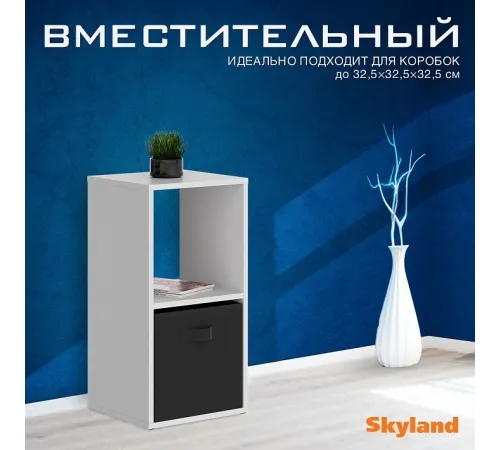 Стеллаж COMP SH 3670, белый, 360х330х700 мм