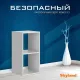 Стеллаж COMP SH 3670, белый, 360х330х700 мм