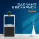 Стеллаж COMP SH 3670, белый, 360х330х700 мм