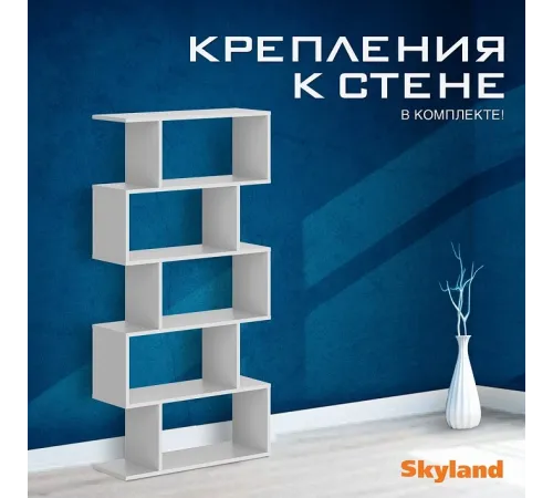Стеллаж COMP, 73х25, Белый