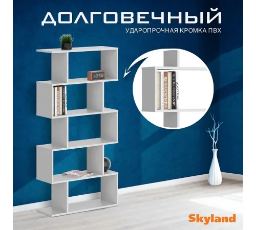 Стеллаж COMP, 73х25, Белый