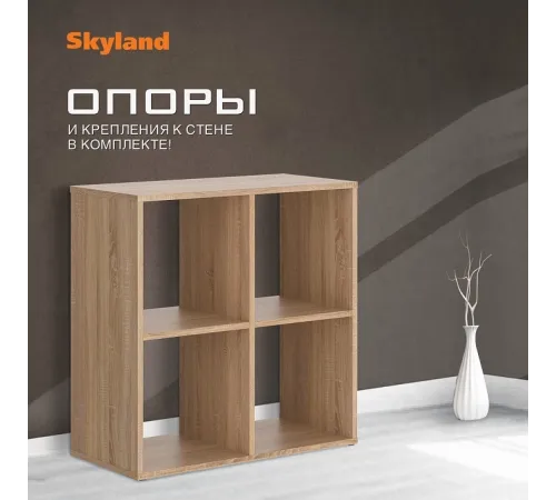 Стеллаж COMP SH 7070, дуб сонома светлый, 702х330х700 мм
