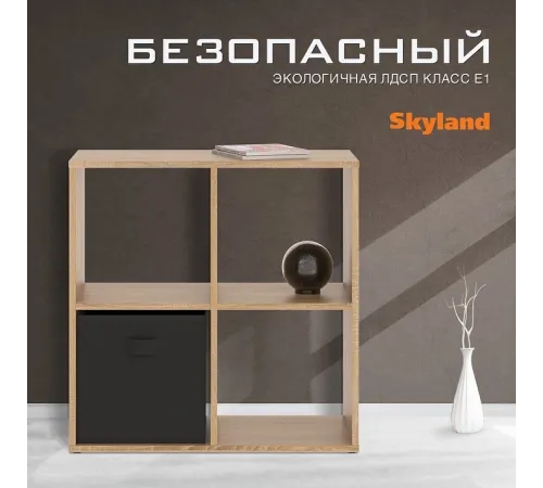 Стеллаж COMP SH 7070, дуб сонома светлый, 702х330х700 мм