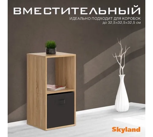 Стеллаж COMP SH 3670, дуб сонома светлый, 360х330х700 мм