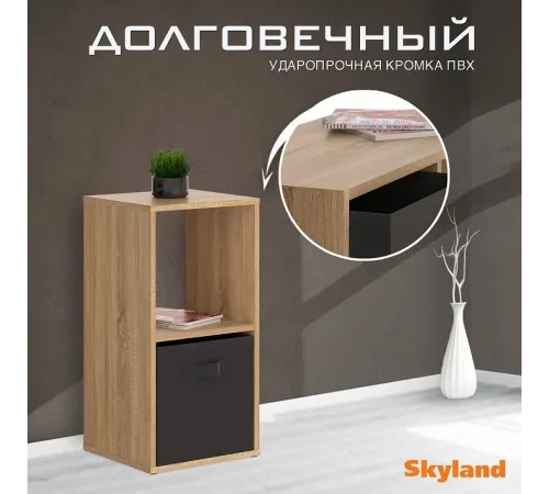 Стеллаж COMP SH 3670, дуб сонома светлый, 360х330х700 мм