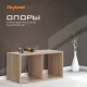 Стеллаж COMP SH 3670, дуб сонома светлый, 360х330х700 мм