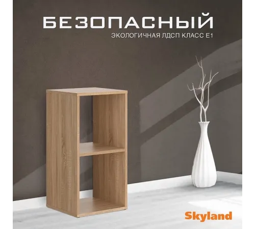 Стеллаж COMP SH 3670, дуб сонома светлый, 360х330х700 мм