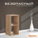 Стеллаж COMP SH 3670, дуб сонома светлый, 360х330х700 мм