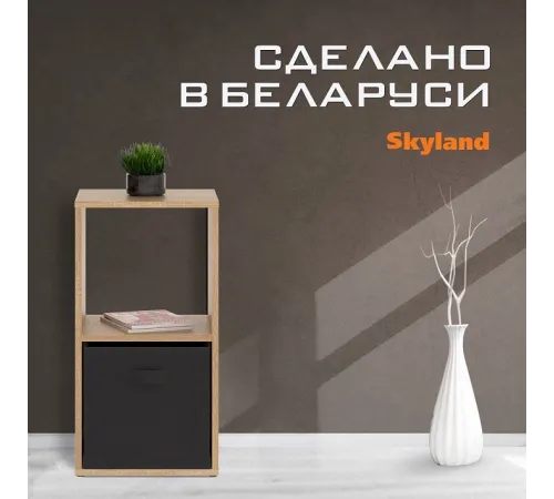 Стеллаж COMP SH 3670, дуб сонома светлый, 360х330х700 мм