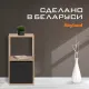 Стеллаж COMP SH 3670, дуб сонома светлый, 360х330х700 мм