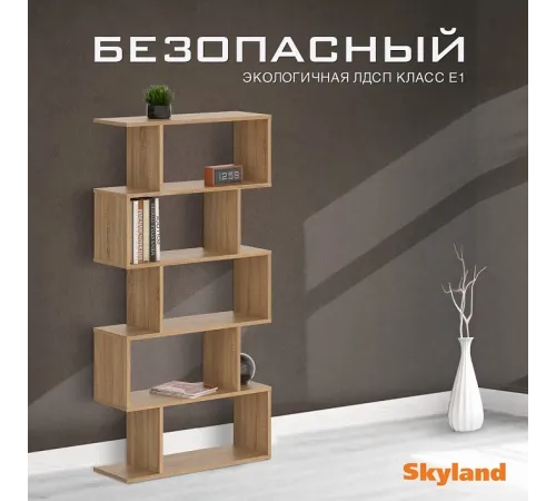 Стеллаж COMP, 73х25, Дуб Сонома светлый