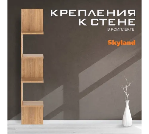 Стеллаж COMP, 25х25, Дуб Сонома светлый