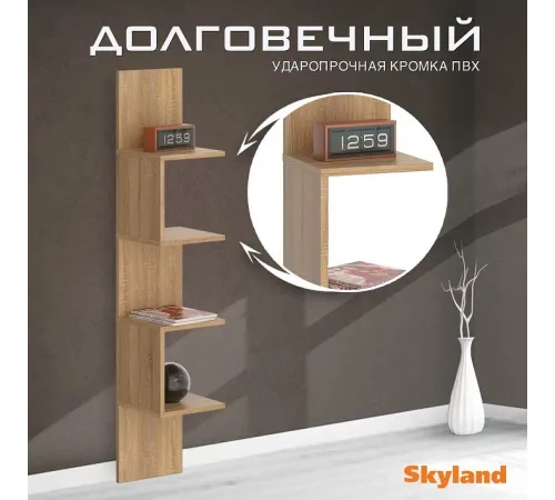 Стеллаж COMP, 25х25, Дуб Сонома светлый