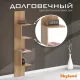 Стеллаж COMP, 25х25, Дуб Сонома светлый