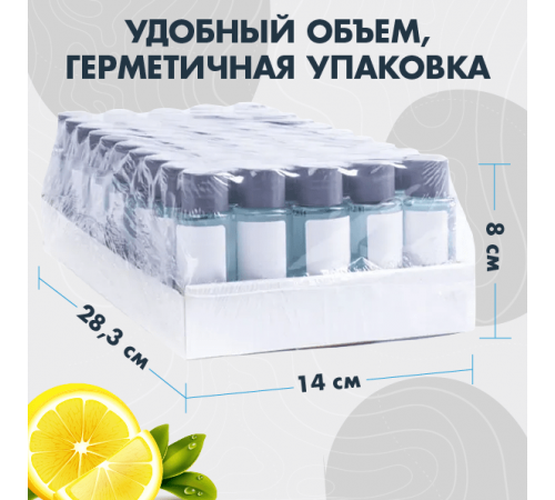 Шампунь Fleur de Lis (200 шт.) в мини-формате 30 мл