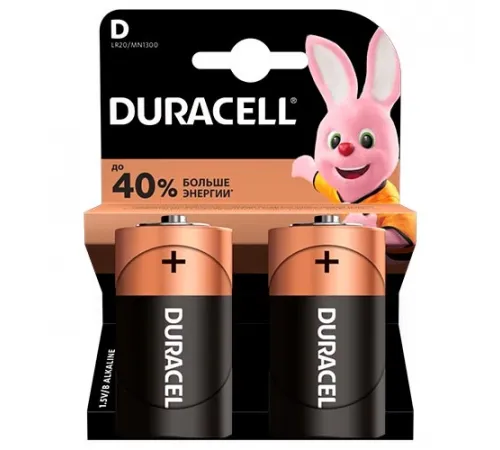 Элементы питания DURACELL LR20 2BL (2/20)  