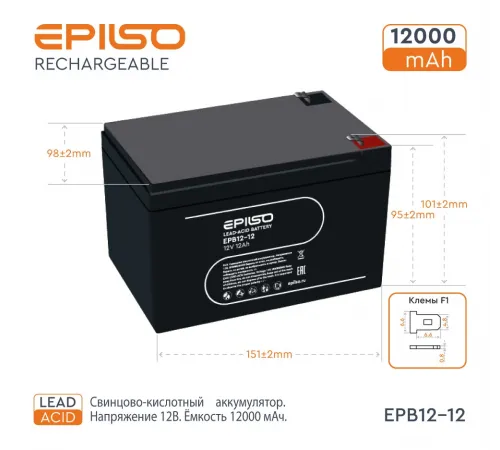 Аккумулятор EPILSO EPB12-12 12V 12Ah (1/4)  