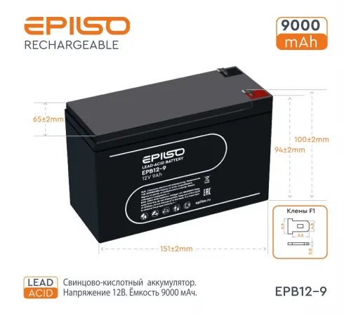 Аккумулятор EPILSO EPB12-9 12V 9Ah (1/10)  